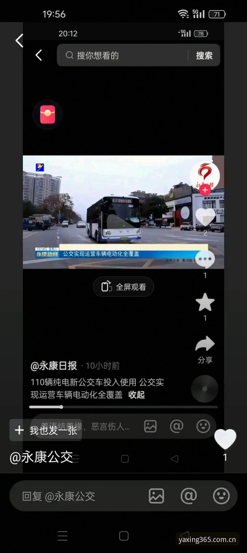 亚星体育平台到底解决了什么？每天第一站2025官网能用在哪？
